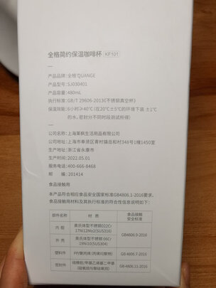 咖啡杯