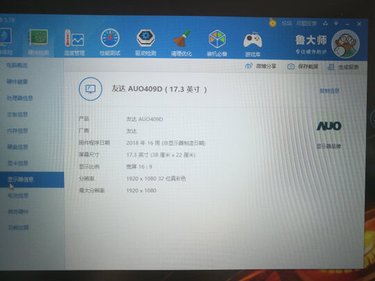 神舟(hasee)战神g7-ct7na英特尔酷睿i7-9750hgtx1660ti6g17.