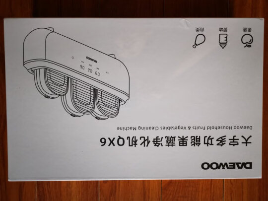 大宇（DAEWOO）QX6果蔬清洗机得买吗？质量差不差呢