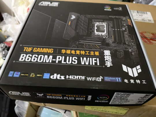 主板|华硕TUF GAMING B660M-PLUS WIFI主板好吗？图文评测曝光