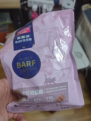 猫粮