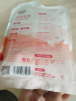 猫零食
