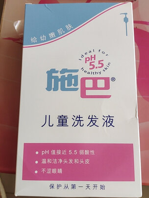 婴儿洗发水