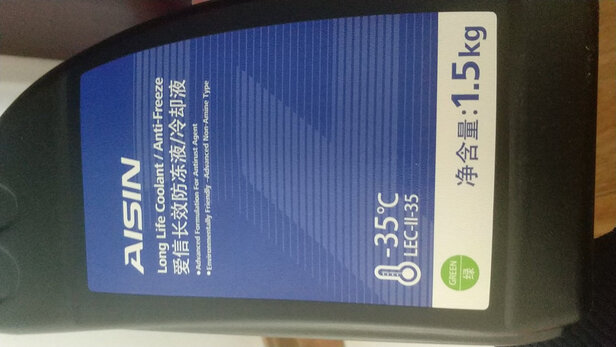 汽车防冻液