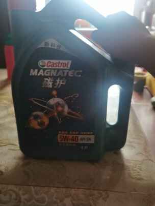 全合成机油