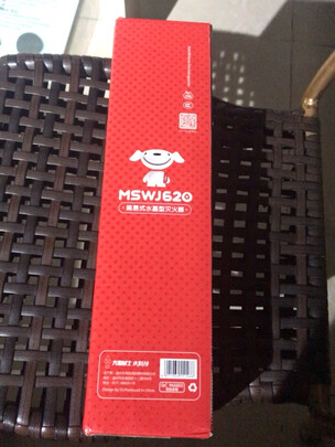 车载灭火器
