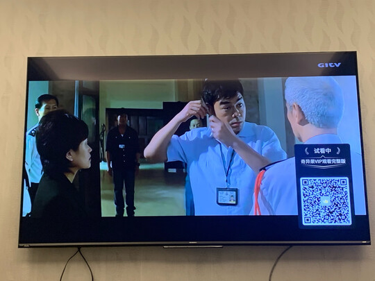 创维电视55英寸55A33使用感受分享