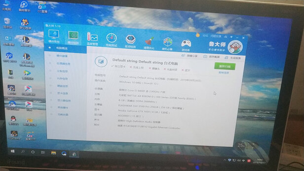 武极新i59400f到底怎么样?看窦 吢 珍心酸使用史