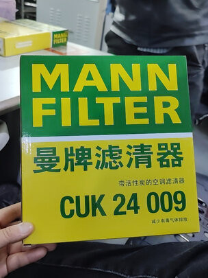 活性炭空调滤芯