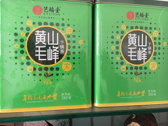 黄山毛峰茶