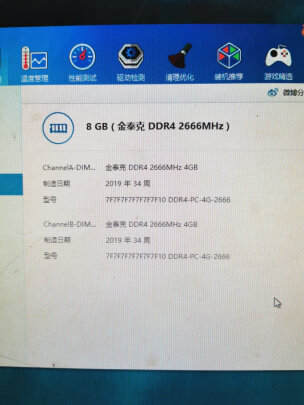 Tigo DDR4 4G 2666怎么样？超频性能好吗，识别灵敏吗？