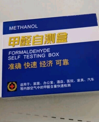 车载空气净化器