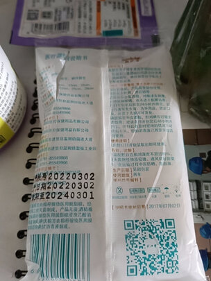 医用棉签