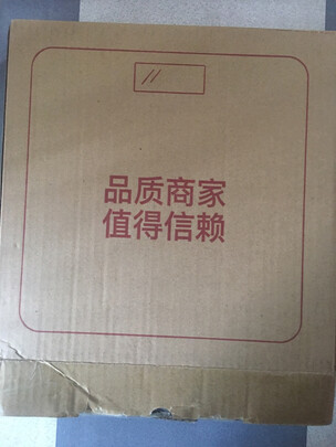 电子秤