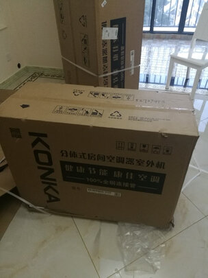 使用评测康佳KFR-72LW/DYG02-E3怎么样?噪音大不大呢?