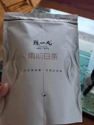 安吉白茶