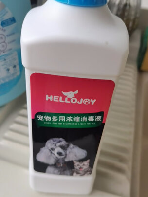 宠物消毒液