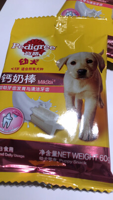 狗狗磨牙棒