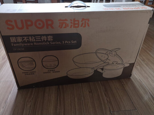 锅具套装
