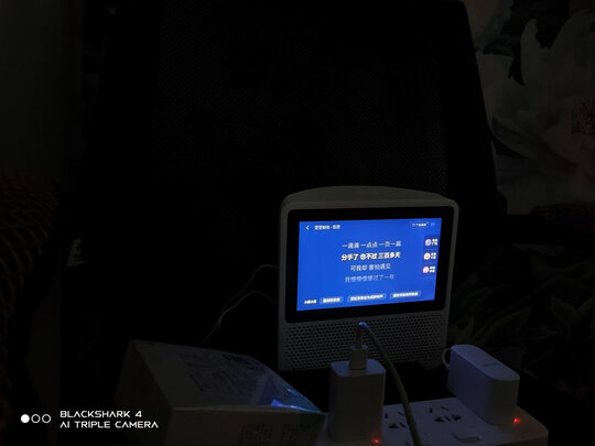 小度小度在家智能屏选购容忽然的三大要点