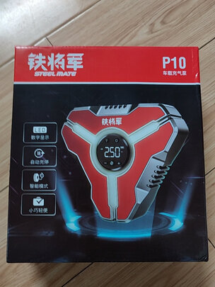 车载充气泵