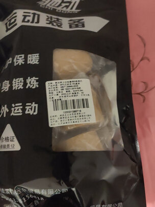 绷带