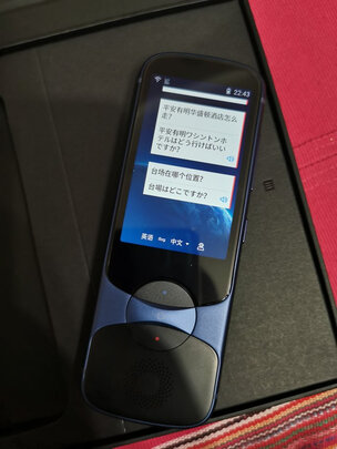 科大讯飞翻译机3.0怎么样?价格偏低是陷饼还是陷阱？