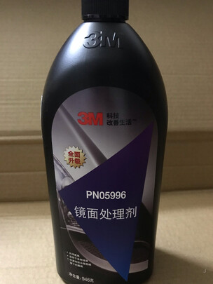 车蜡