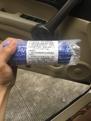 驱水剂