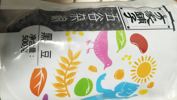 黑豆
