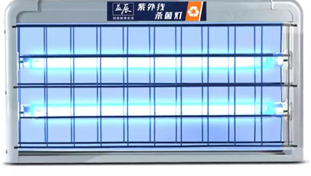 紫外线消毒灯