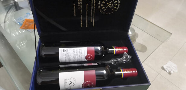 「静下心看」DBR拉菲葡萄酒怎么样？到底好不好喝？用后讲实情？