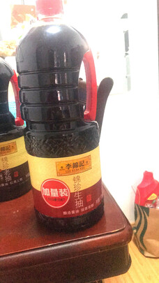生抽