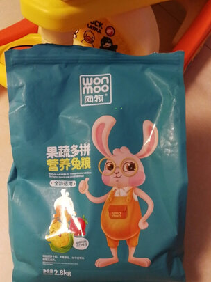 兔粮