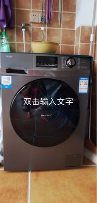 冰洗套装