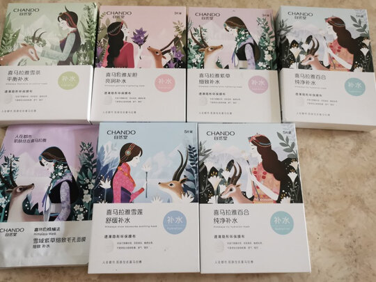 补水面膜
