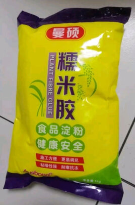 壁纸胶