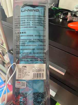 运动发带