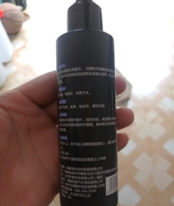 表板蜡