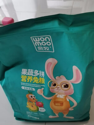 兔粮