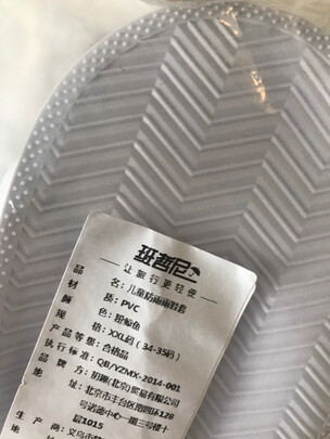 一次性雨衣
