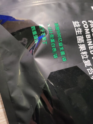 肌肉科技六星益生菌乳清蛋白粉1磅|肌肉科技六星益生菌乳清蛋白粉1磅到底怎么样，参数如何！