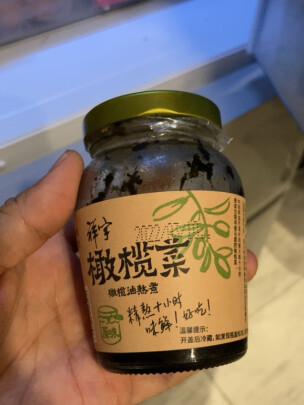 祥宇橄榄菜咋样干干净净吗，真实经历揭秘