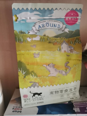 猫冻干