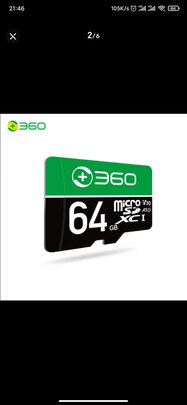 360行车记录仪专用降压线