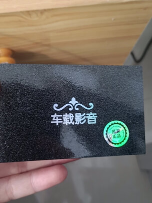 车载U盘