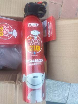 车载灭火器