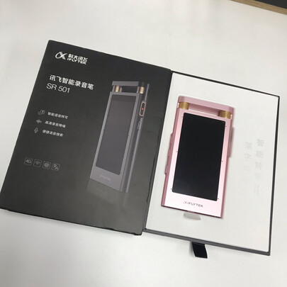 真相内幕!科大讯飞SR701录音笔怎么样,大家可能不知的秘密