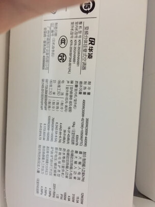 来个良心评测华凌KFR-35GW/HBN8B1怎么样?说下用后感受