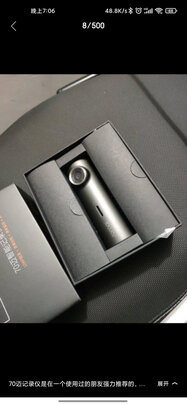 行车记录仪